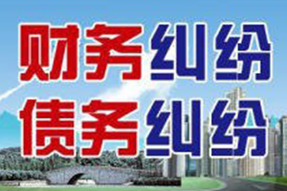 协助追回赵先生50万购房定金