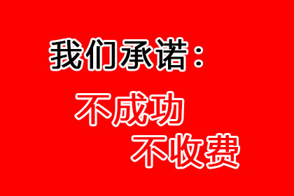 借钱容易还钱难，债主如何智斗“拖延症”？